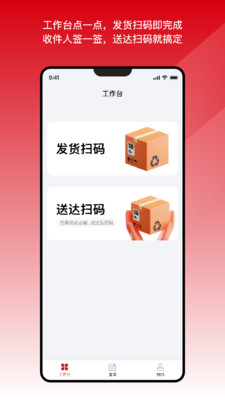 国能e达
