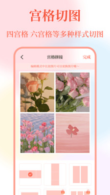 带壳截屏-长截图·截屏