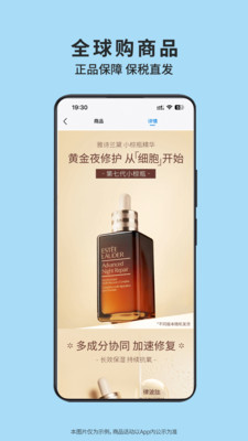 沃尔玛