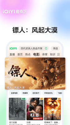 爱奇艺-《昨夜将至》越隐瞒越露馅