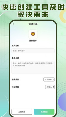 洽氪星球-实用工具创作分享