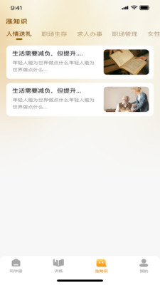 一棵树逻辑表达