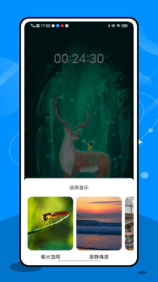 英华在线学堂