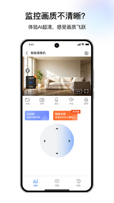 千鸟物联-V360 Pro