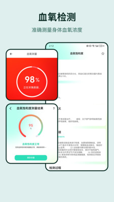 体检报告助手-报告分析