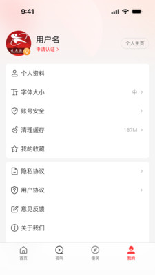 云上温县