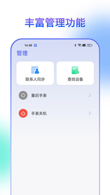 HiSportPro