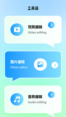 手机优化大师