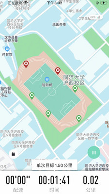高校体育