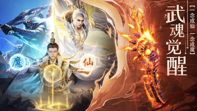 绝世武林-新国风武侠江湖世界