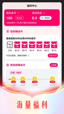 微影