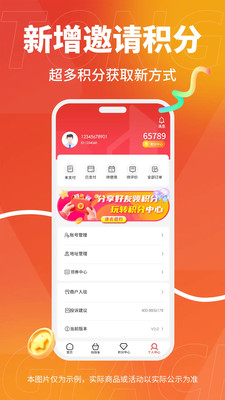 同发成