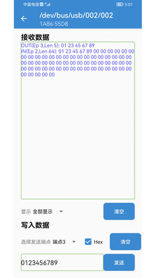 USB调试助手
