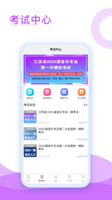 音乐殿堂