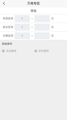 家电速联云平台-家电京挑细选