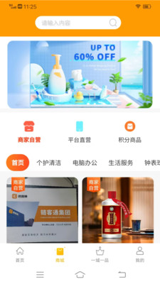 链客通