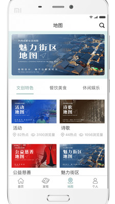 YOU成都