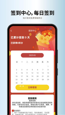 奥赫托
