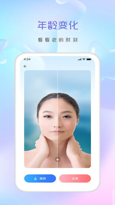 视频时光机