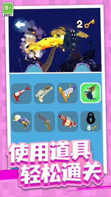 破案小天才