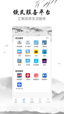 i江油