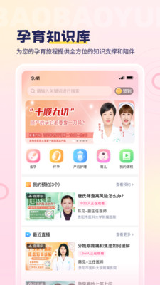 宝宝云