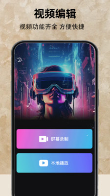 快播放器