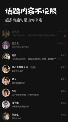 他她它-你的万能数字人助手