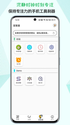 LED字幕-将创意展现于弹幕之间