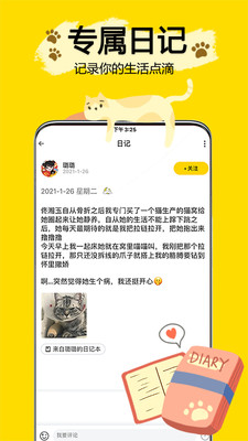 吉猫星球-丁克/不婚/LGBT聚集区