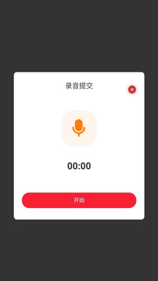 一点到家服务端