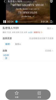 今日看影视大全-免费追剧