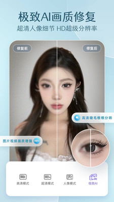 PrettyUp视频p图-全能P视频P图