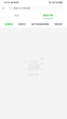 华大康成