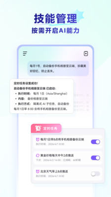 RedClaw-（红手指operator）