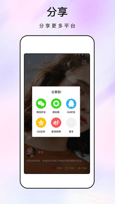 眺眺化妆镜