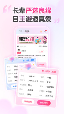 爱情数