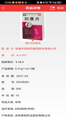汉宁业务员