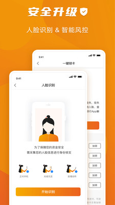 上饶银行