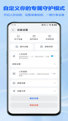 大谷智眸云