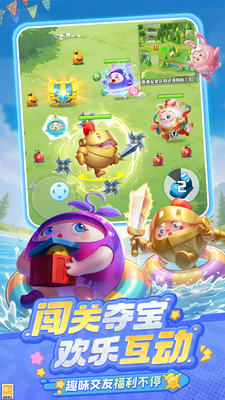 球球英雄-三分钟一局