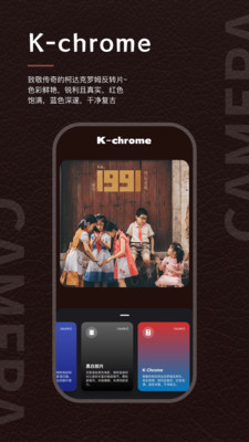 Candy CCD Cam-你的复古胶片相机