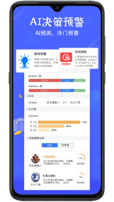 硬球比分-足球直播欧洲杯