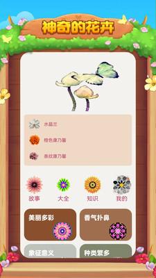 我想开了