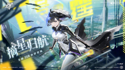 龙族：卡塞尔之门-正版龙族