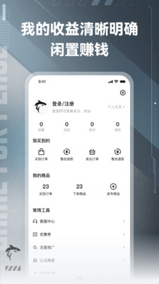 鲨鱼游戏交易-王者租号回收