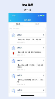 华腾建信HEB-好用 易用 实用