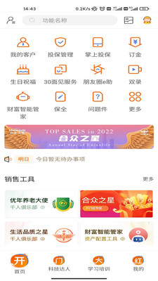 e合众