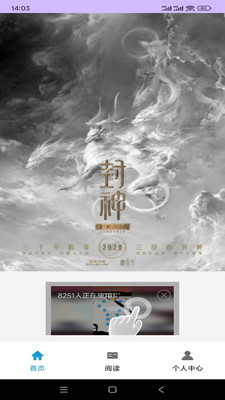 爱阅读