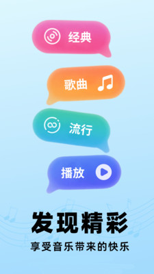 西瓜免费听歌